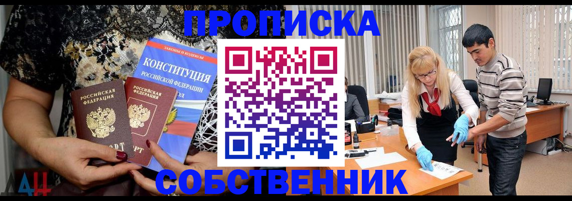 форма 3 в Красногорске